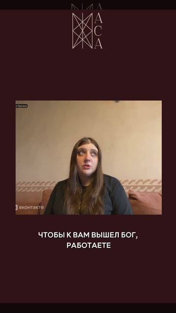 Храм как рабочая площадка