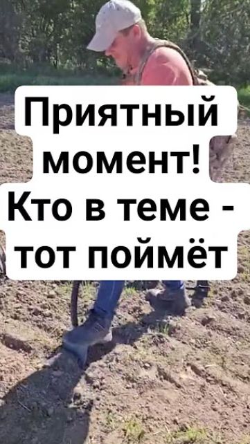 Приятный момент! Кто в теме, тот поймёт