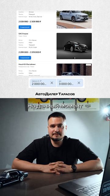 Бренд китайского автомобиля уже НЕ важен?