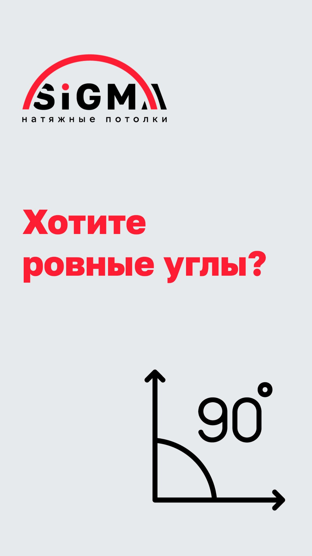 Углы для теневых профилей нашего производства!