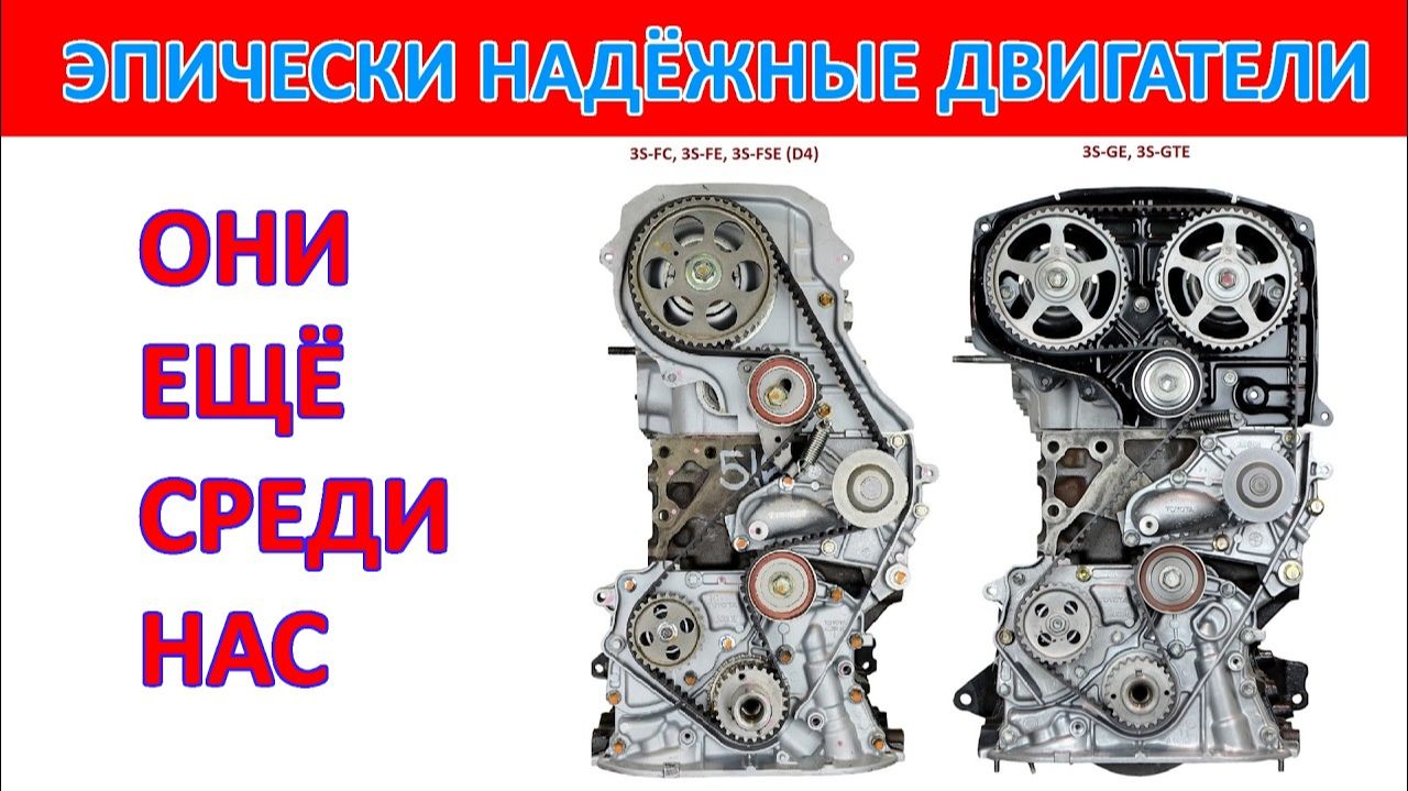 Взаправду моторы миллионники