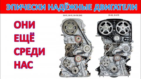 Взаправду моторы миллионники
