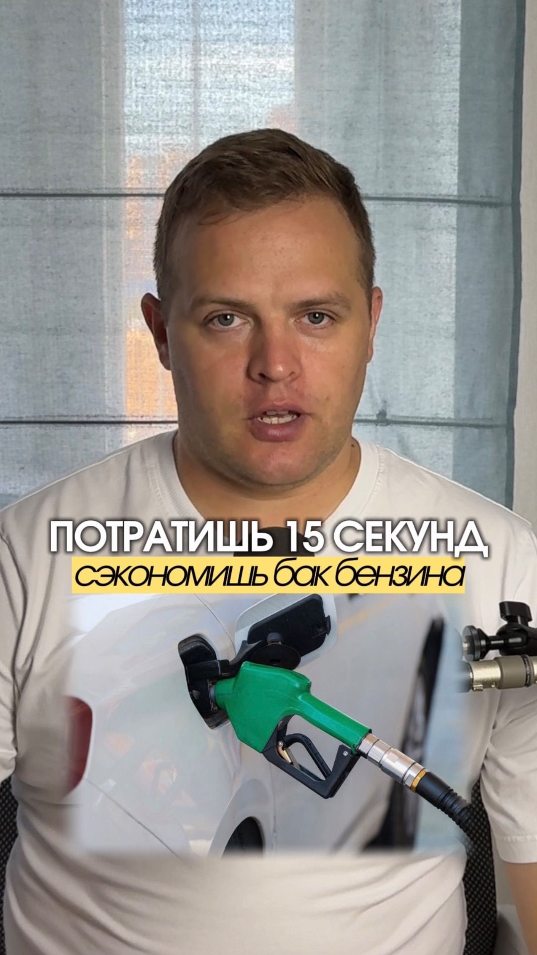 Пока одни объезжают 5 заправок в поисках бензина, другие сразу едут туда, где он есть