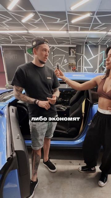 ДАВАЙ ПОКАЖЕМ ЛЮБОВЬ К КРУТЫМ ТАЧКАМ ВМЕСТЕ