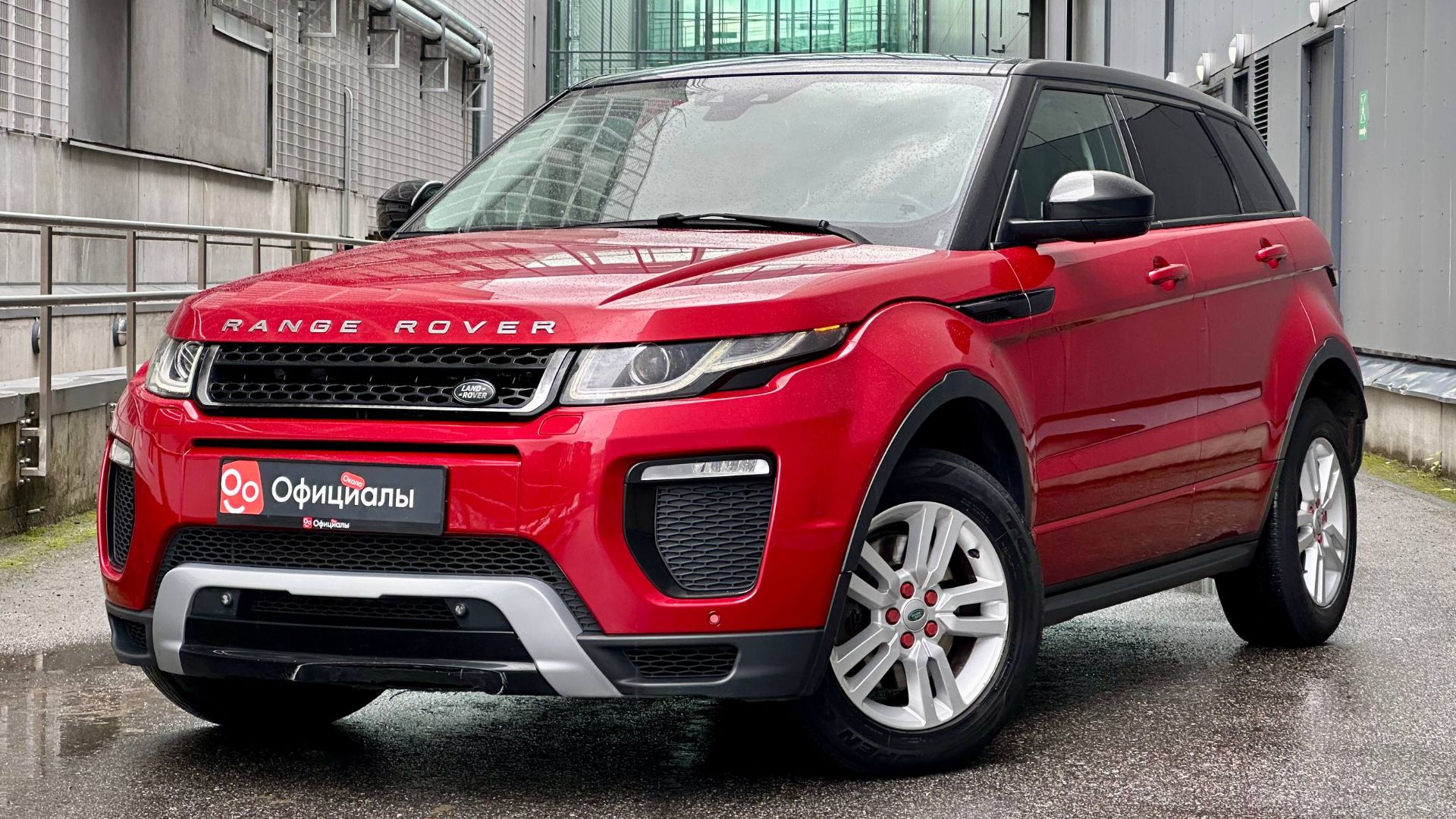 Land Rover Range Rover Evoque I Рестайлинг, 2015