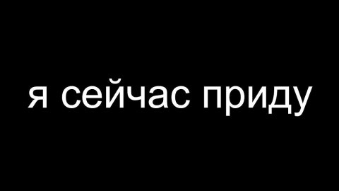 играем в рб