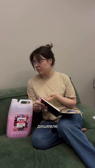Кондиционер для белья ARIC «Японская вишня» 🍒 Арт. WB: 701669089