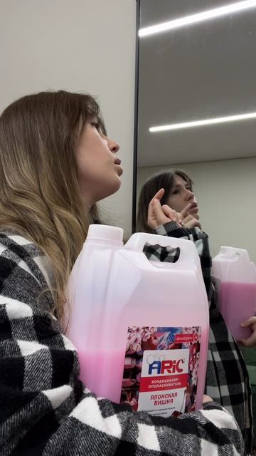 Кондиционер для белья  ARIC «Японская вишня» 🍒  на WB: 701669089