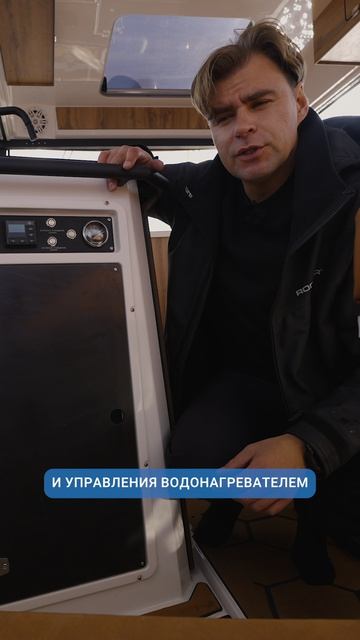 ч.8 «Электрощит» 745 SPACE+ HardTop катер c двумя каютами SEARENE YACHTS. Обзор осень 2025.
