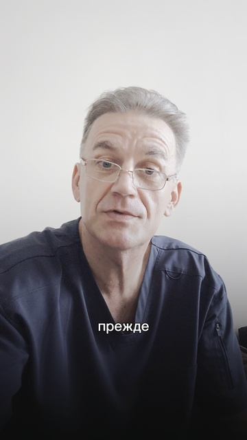 Почему не надо приходить ко мне на прием?