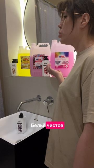 🫧 Кондиционер для белья  ARIC «Японская вишня» 🍒  на WB: 701669089