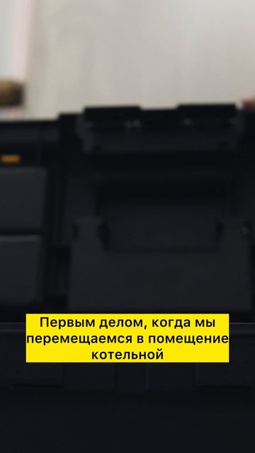 Проверка газового оборудования