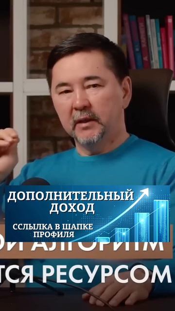АЛГОРИТМЫ⤵️жми