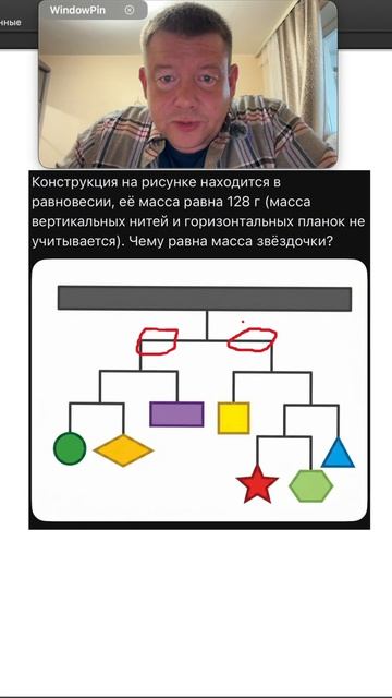 Будьте внимательны