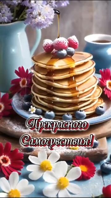 Доброе утро, понедельника ☕ всем желаю отличной недели ☕