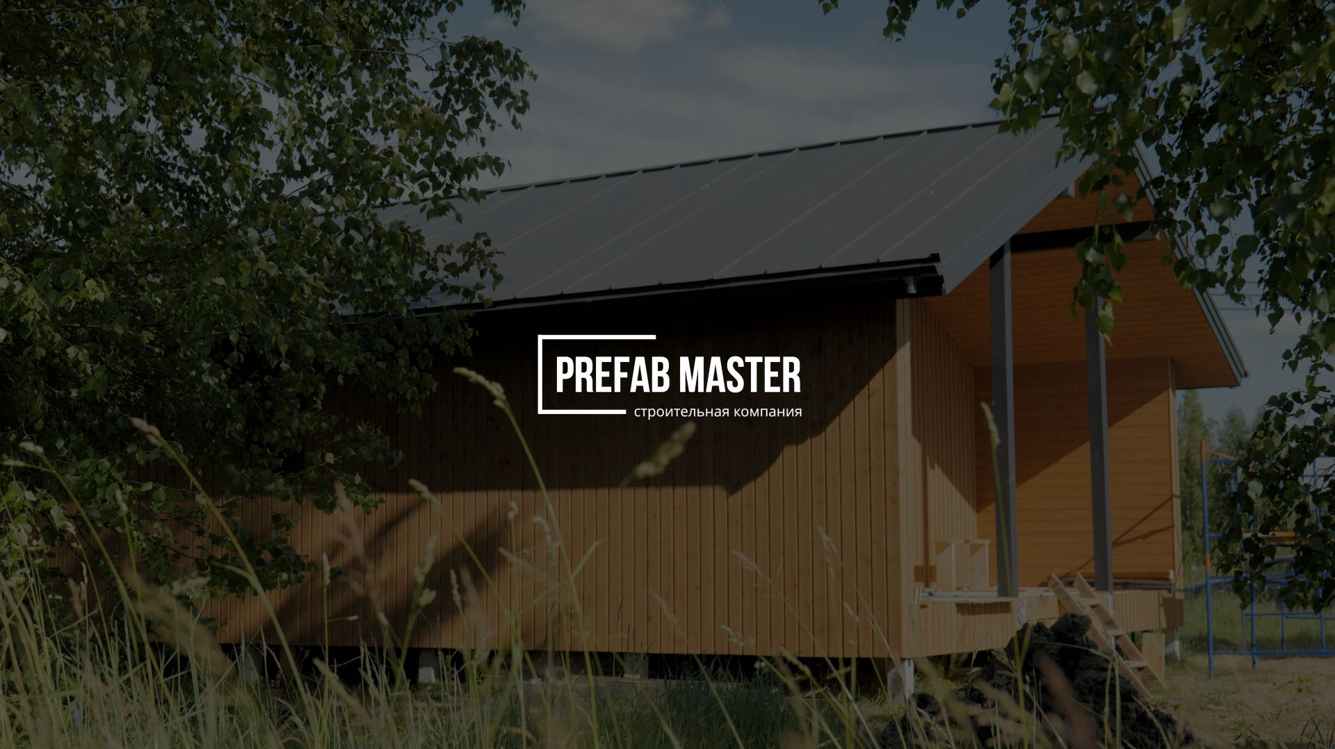 prefabmaster film 62