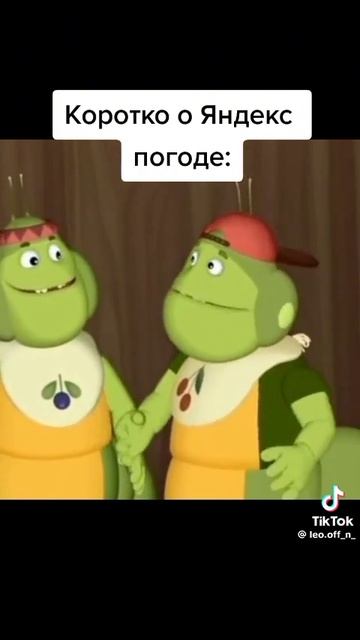 к͜͡а͜͡к͜͡ я͜͡ у͜͡з͜͡н͜͡а͜͡ю͜͡ к͜͡а͜͡к͜͡а͜͡я͜͡ п͜͡о͜͡г͜͡о͜͡д͜͡а͜͡ б͜͡у͜͡д͜͡е͜͡т͜͡ с͜͡е͜͡г͜͡о͜͡д͜͡н͜͡я