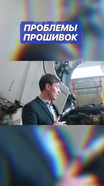 #дальнобойщики#грузоперевозки#обзор#китайскиеавтомобили#сервисныйцентр