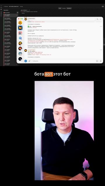 Настройка Claude Code для автоисправления ошибок в n8n