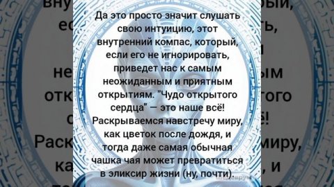 Квантовый прогноз на сегодня.