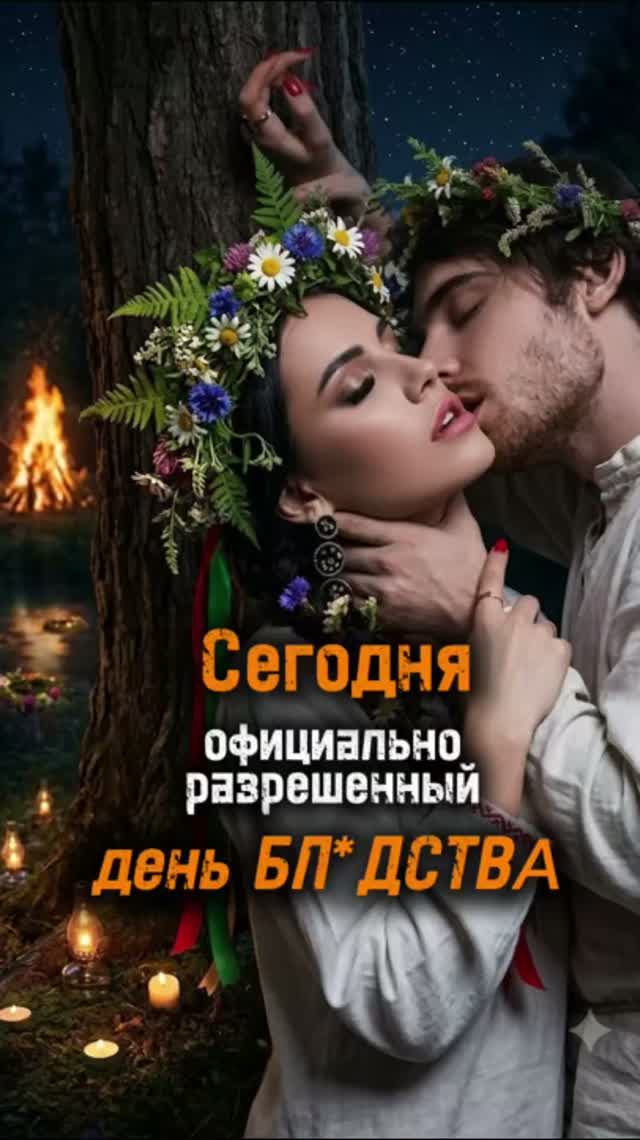 Переходи по ссылке в шапке профиля и получи бecплaтнo свой ПРОГНОЗ на 2026г по дате рождения