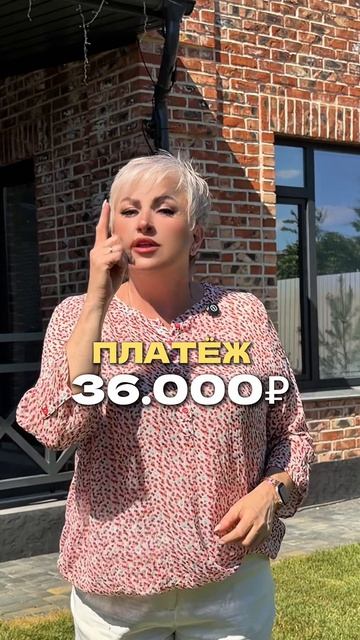 СЭКОНОМЬТЕ ДО 1 000 000₽ НА ПОКУПКЕ ДОМА