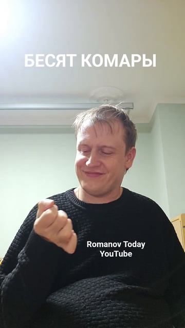 Твари сосущие