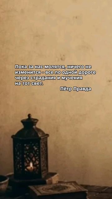 В одном шаге от конца света