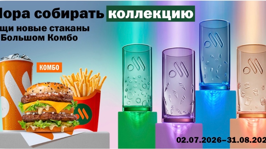 Распаковка новой коллекции стаканов из 