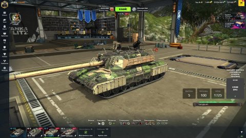 Tanks Blitz