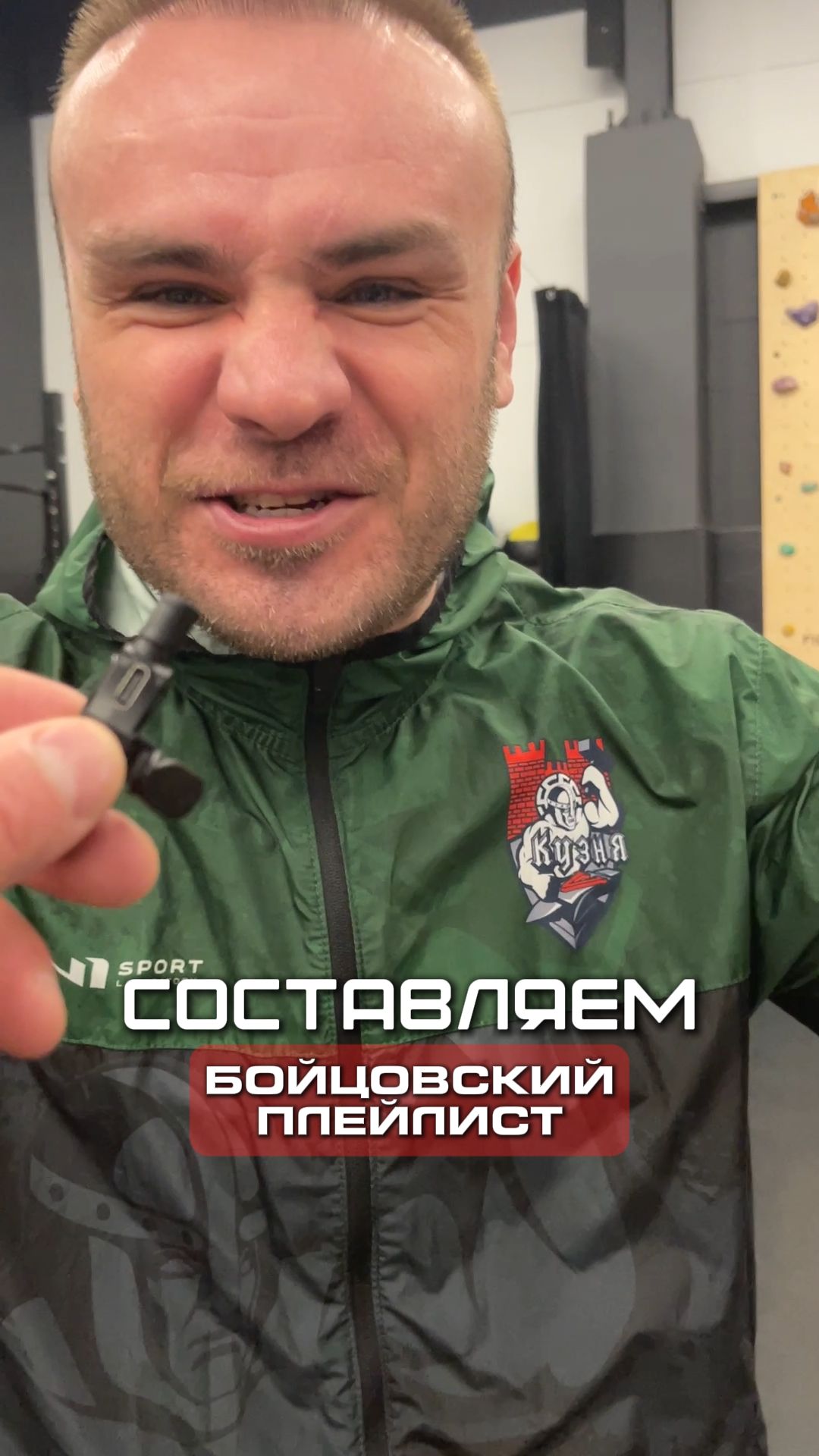 Что за голоса в голове у бойца 😁 | Сергей Романов со спарринг-партнерами заряжаются на работу | ММА