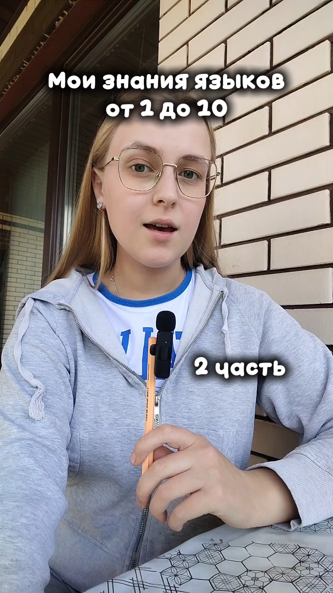 ну ладно английский 3/10