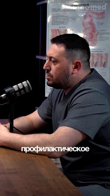 Геморрой: что важно знать