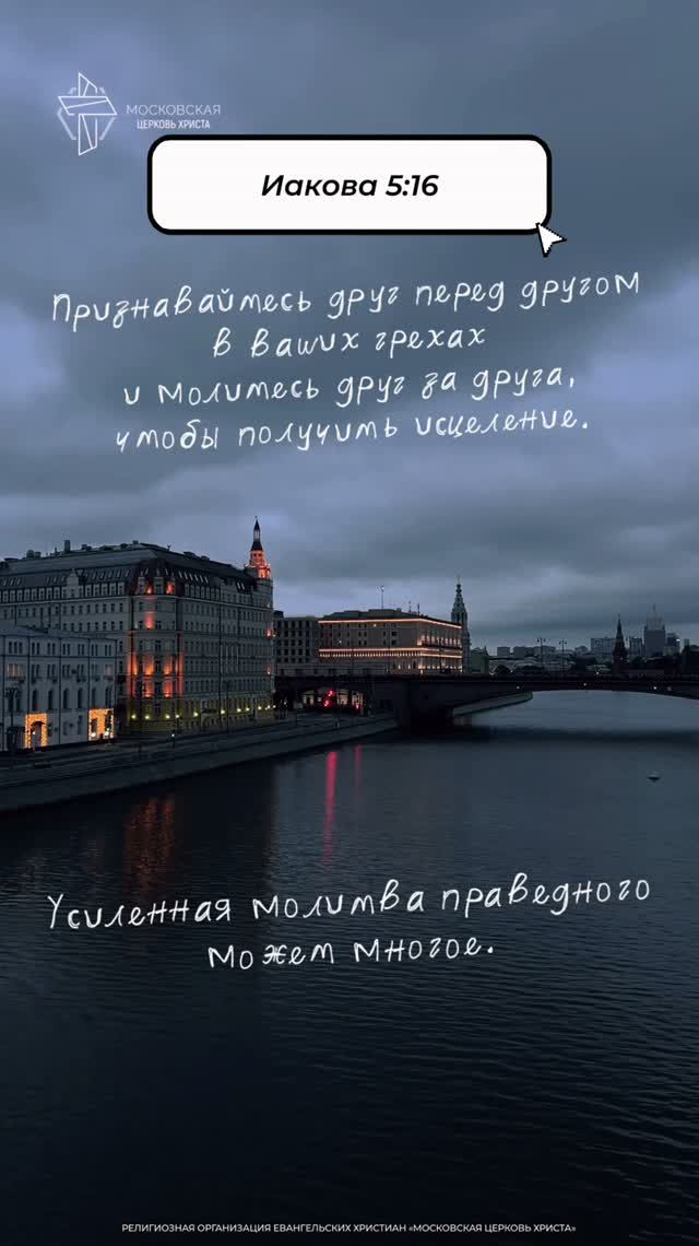 #христианство #отрывокизБиблии