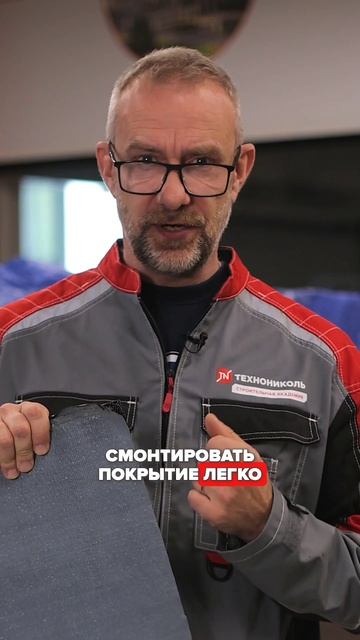 Преимущества МИНИ Рулонной черепицы ТЕХНОНИКОЛЬ