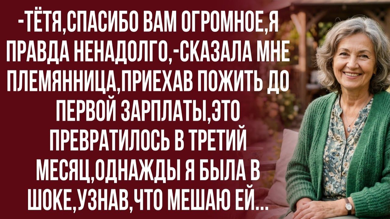 Истории из жизниНу мне же не на улицу идти как станетАудиорассказыАудиокнигиРеальные истории