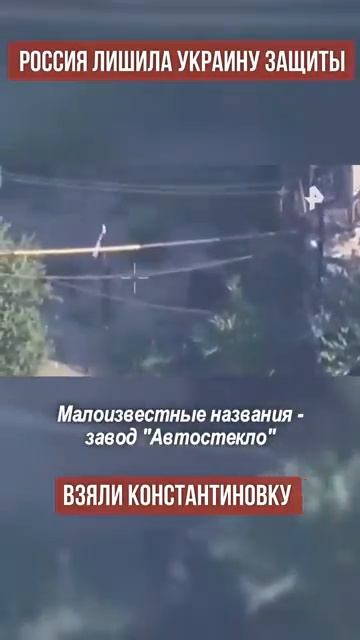 Армия России лишила Киев последнего серьёзного рубежа перевод Меган Кейли [get.gt]