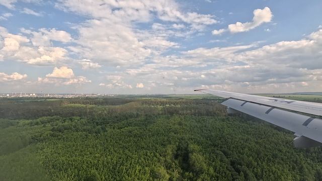 Посадка самолёта