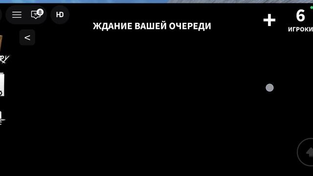 играю в мардер