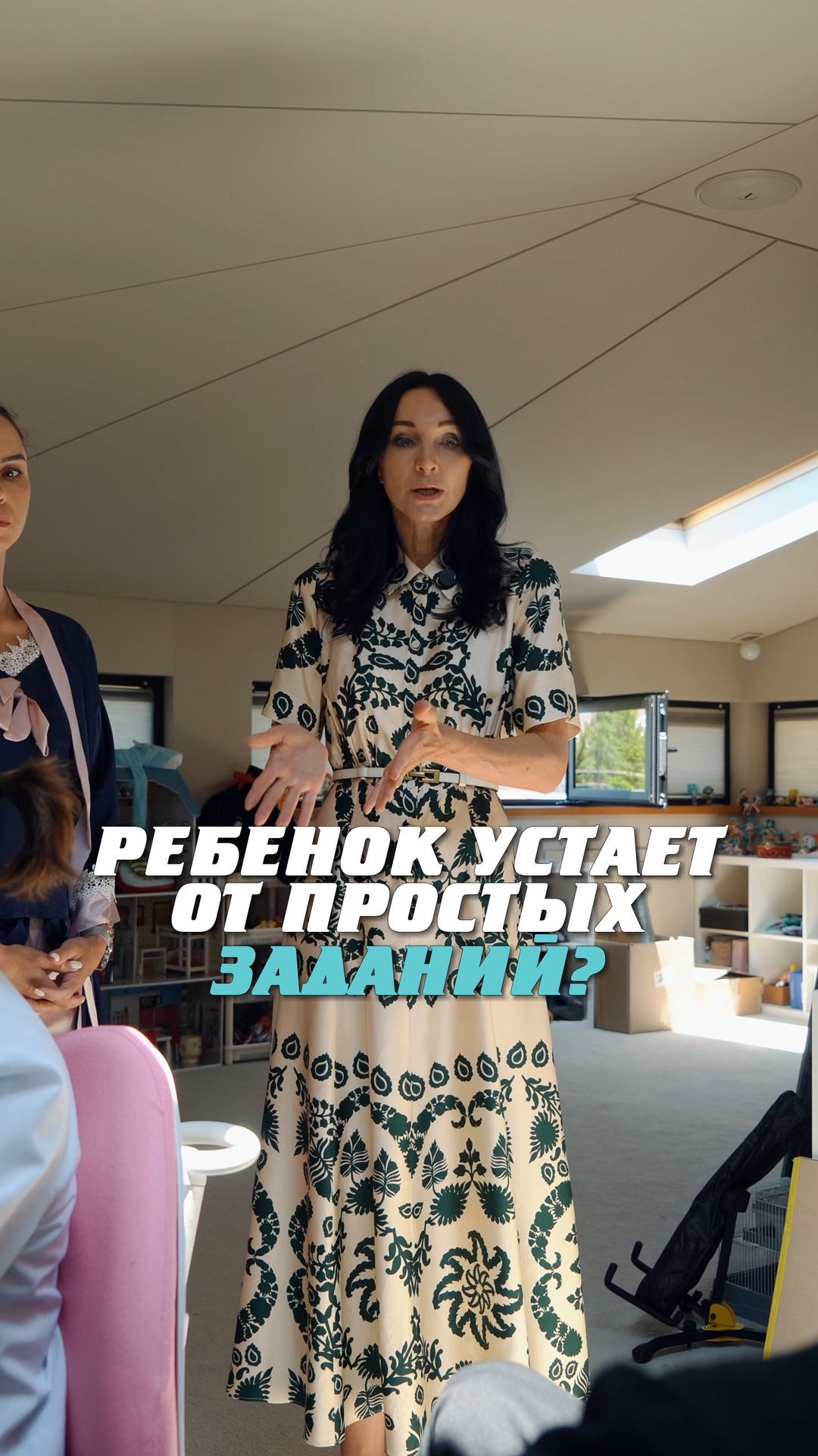 Если ребенок быстро устает даже от простых заданий