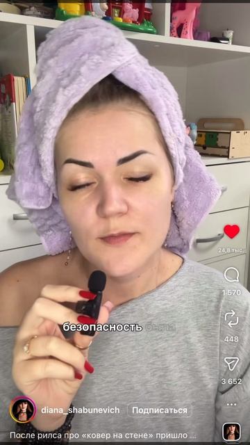 Последствия отсутствия безопасности в детстве. С.ка все в точку