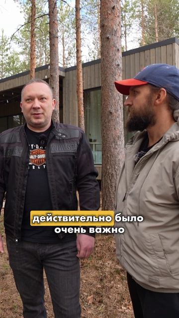 Где построить дом? #построитьдом#модульныйдом#flhaus