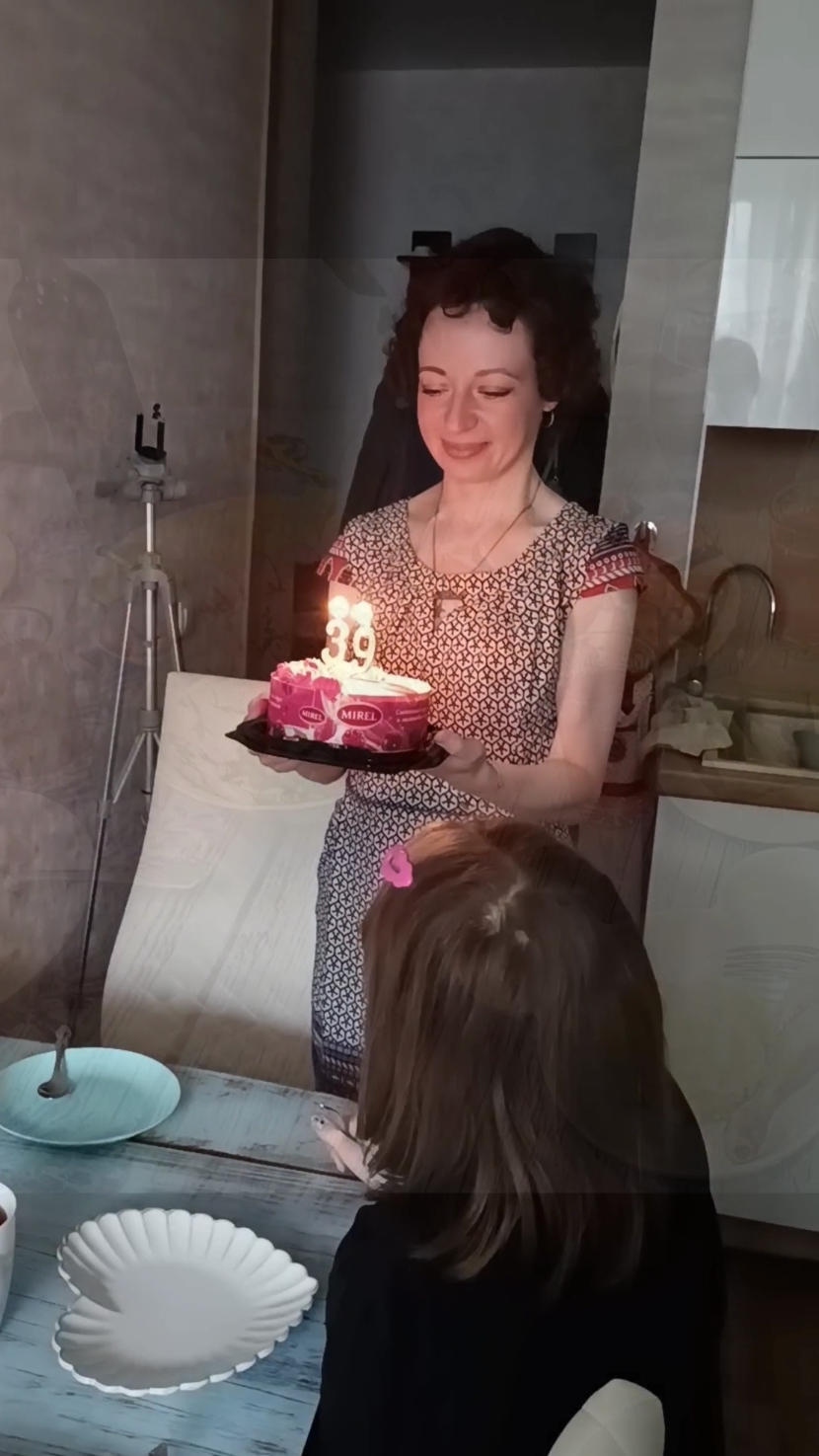 Мой день рождения 2026 год 🥳 🎉