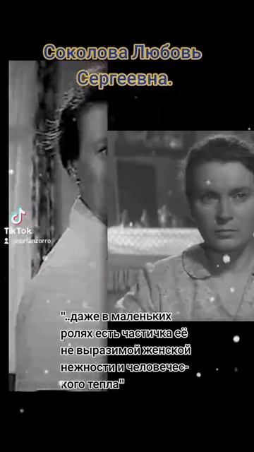 Актеры СССР
