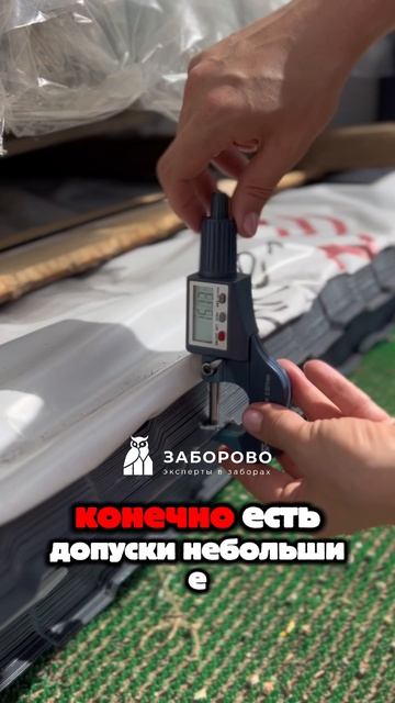 Толщина металла: то, что вы имеете право проверить лично