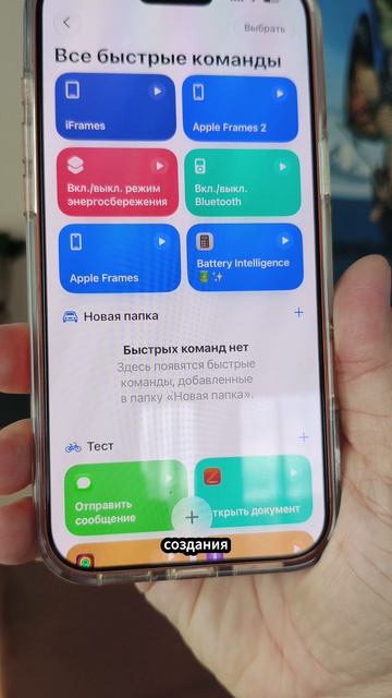 Самые интересные изменения в iOS 27 Beta 3