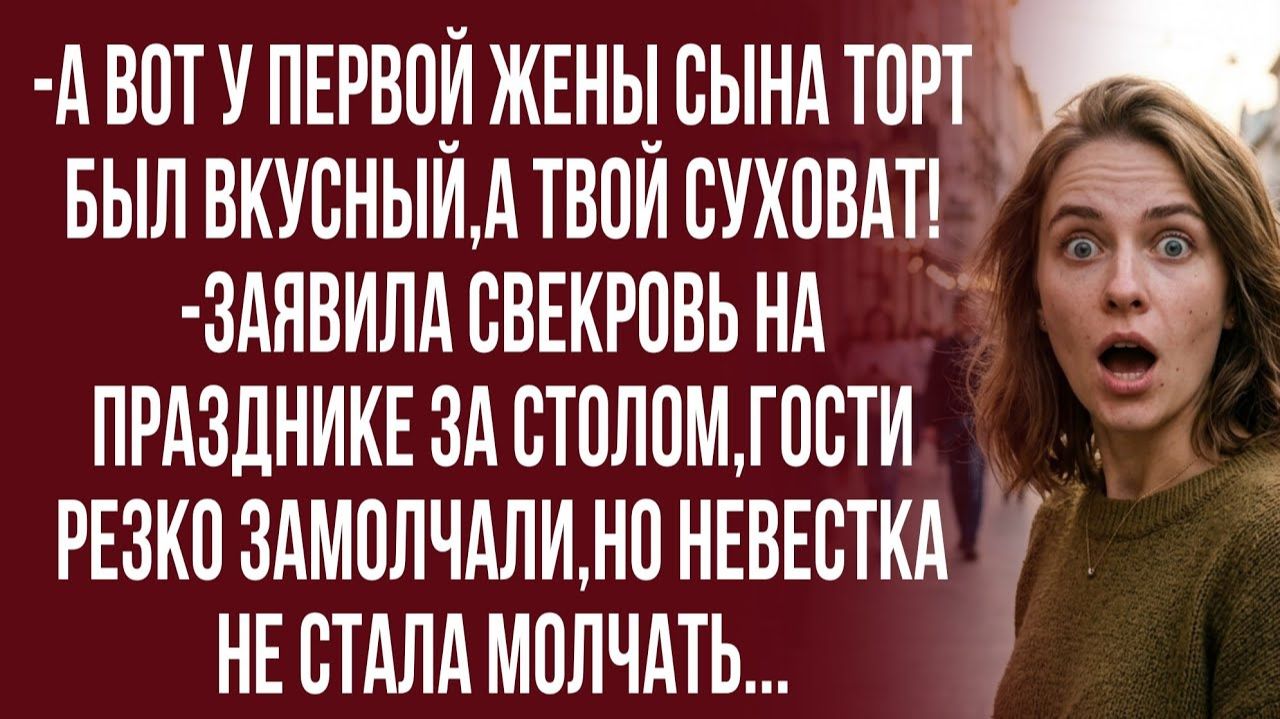 Истории из жизниВсем гостям спасибо за компаниюно вам пораАудиорассказыРеальные истории