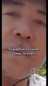 Психология
