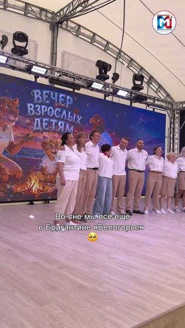 А вы тоже скучаете по Бригантине «Белогорье»?