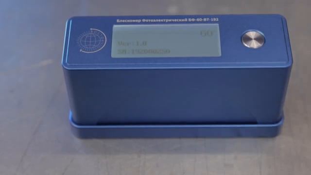 Одноугловые блескомеры БФ для плоских поверхностей_ 45° и 60° [по ГОСТ]